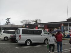  10：20～10：35　尼御前サービスエリア（15分間）

初めて来た・・・

雨がパラついている。