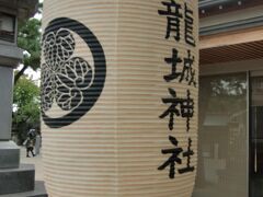 龍城神社
家康公誕生の朝に金の龍が現れ、昇天したという伝説のパワースポットです。