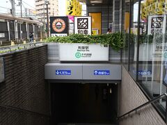 日暮里から東京メトロ千代田線で町屋まで来ました。