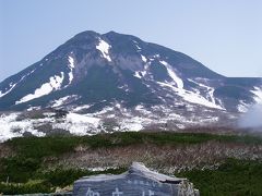 知床峠