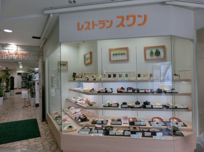 さようなら さいか屋横須賀店 横須賀 神奈川県 の旅行記 ブログ By Haraboさん フォートラベル