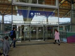 約40分で香港側のイミグレ施設である『港珠澳大橋香港口岸』に到着しました。