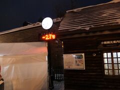 17:40　雪あかりの路　小樽運河会場に来ました。▲2.7度です。十分寒いですが、札幌や朝里川の寒さが異常だったので、それほど寒く感じません。