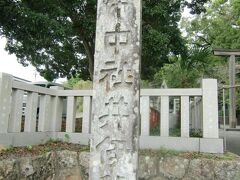 再びR362を西方へR257へ約10分で井伊谷宮、龍潭寺、井伊共保公 "出生"の井戸があります。