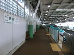 二戸駅