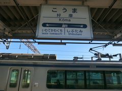 12:35
一戸から39分。
JR花輪線との分岐駅である、好摩で下車しました。