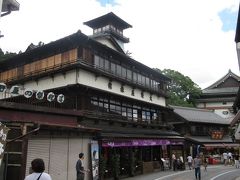 大野屋旅館