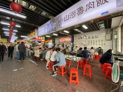 山河魯肉飯