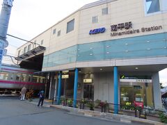 南平駅