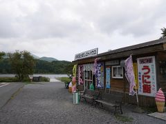 こちらで小休止。