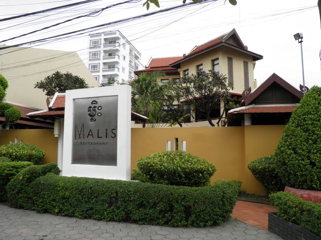 高級レストラン。