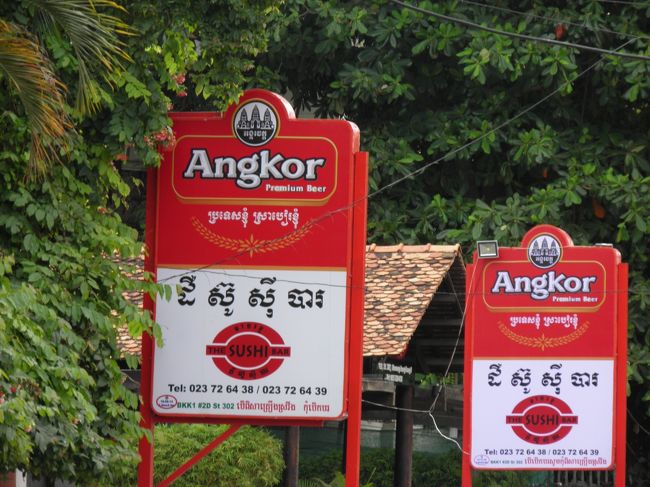 日本食も多い。寿司屋の看板。