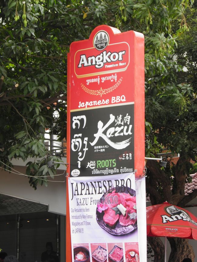 JAPANESE BBQと日本を強調した焼き肉屋。