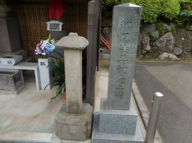 新型コロナ自粛中 ご近所散歩 その5 久末コース 溝の口 武蔵小杉 神奈川県 の旅行記 ブログ By Kenさん フォートラベル 新型コロナ自粛中 ご近所散歩 その5 久末コース 溝の口 武蔵小杉 神奈川県 の旅行記 ブログ By Kenさん フォートラベル