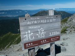 ついに北岳頂上。時間は10:30。最初に北岳に挑戦したのが登山を始めたばかりの2000年ごろ。その時は北岳山荘まで登ったのですが、高山病で頂上への挑戦を断念しました。２０年越しの北岳登頂です。感無量！