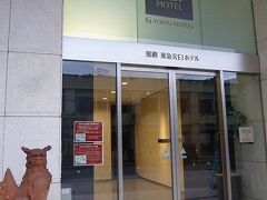 阪神のキャンプを見学した後は那覇市内に移動して宿泊するホテルへ～2日目は那覇での定宿「那覇東急REIホテル」にお世話になりました。お部屋は、1月に宿泊した時と全く同じ間取りだったのでお写真は省略です。