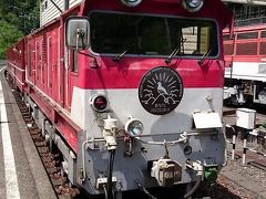 アプトいちしろ駅