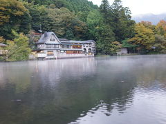 朝霧の金鱗湖を期待して散歩に来たけどこの日は朝霧は少しだけでした。