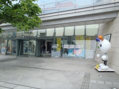 長崎原爆資料館。園田真珠店にも寄りました。