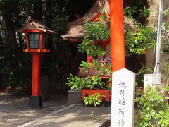 熊野稲荷神社