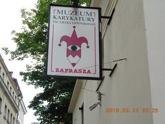 王宮から南に数分のコジャ通り沿いにあったのがエリク・リピンスキ風刺画博物館です。不思議な看板が目印です。