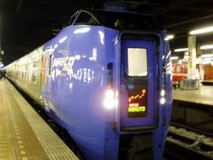 北斗 (特急北斗)