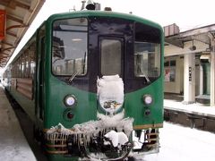 流氷ノロッコ号