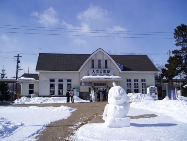大沼公園駅で途中下車。