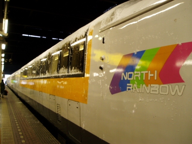 あくる日、流氷特急「オホーツクの風」で網走に移動します。<br />