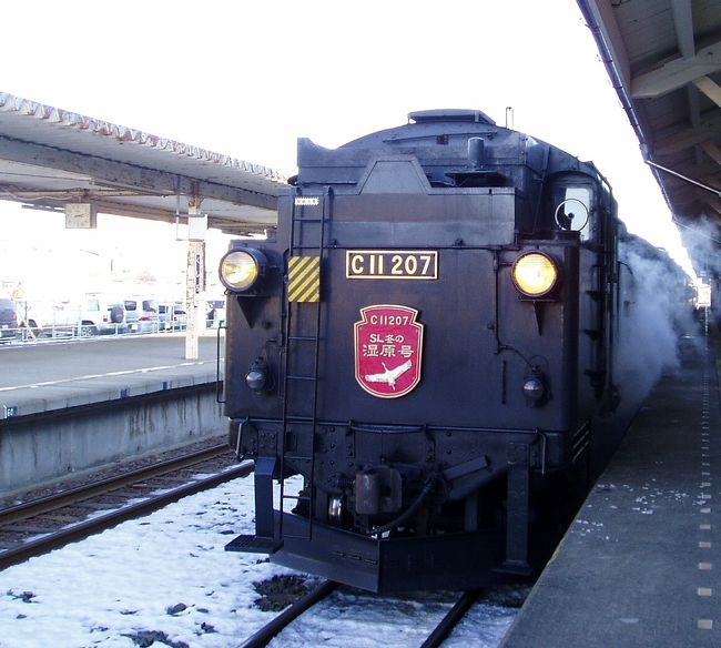 あっという間でした。<br />もっと乗っていたかったなぁ。<br />