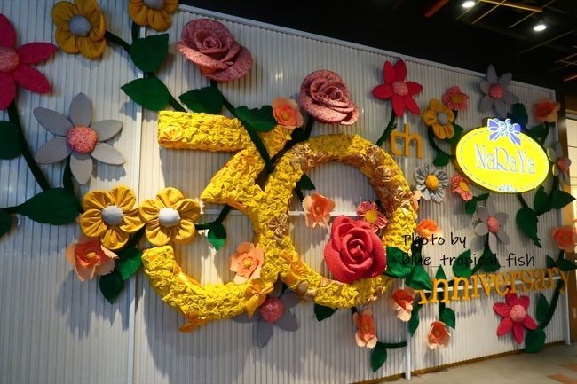 ナラヤは30周年らしい。20年前にタイに来た時すでにナラヤのリボンバッグは有名だったのですが、30年も人気があるとはすごいですよね。商品のバラエティーも増えてどんどんおしゃれになっているし。