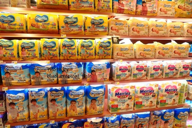 オムツを持ってくるのを忘れたので、スーパーに買いに行きました。