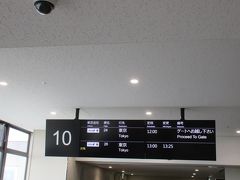 搭乗するフライトは、12時発のANA24便東京(羽田)行き。
リニューアルで面目を一新した10番搭乗口からの出発です。