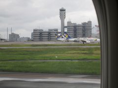ものの１時間程度の快適なフライトの後、東京国際(羽田)空港のA滑走路に無事着陸しました。