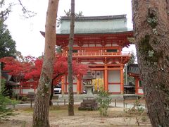 今宮神社