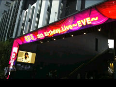 この日のライブはアニソン歌手・亜咲花さんの20歳誕生日前夜祭「亜咲花 20th Birthday Live ～EVE～」。
六本木のEX THEATER ROPPONGIで催されました。