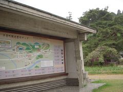 平泉町
平泉 仏国土(浄土)を表す建築 庭園及び考古学的遺跡群