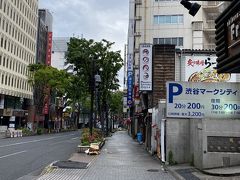 ◆道玄坂

道玄坂を下って渋谷駅へ