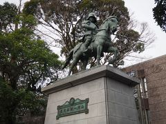 高知城 (高知公園)