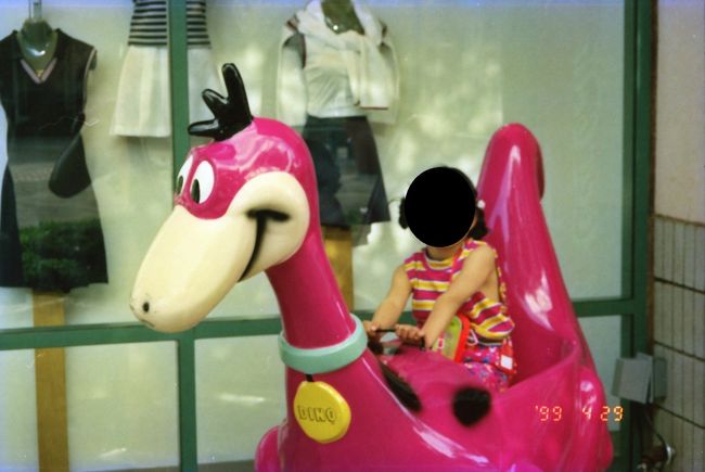 この日は、午後からワイケレショッピングセンターへ行きました。<br />一番買い物に興味がなく、しかもじっとしていられない年頃。<br />1店見たら、1回乗せてあげると約束してお買い物しました。