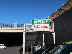 朝早い時間で、もう臨時駐車場だよー。この頃は新型コロナって、まだ自分とはほど遠いって思っていたんだよねー（汗）。みんなも同じ考えだったのかも？！。