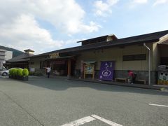 帰りには道の駅「川根温泉」に寄って温泉にも入ってきました

これで道の駅訪問は152ヶ所となりました