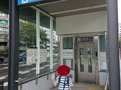 国際センター駅