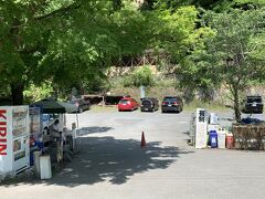 清滝の駐車場に車を停めて山登りを開始しました。天気が良く絶好の山登り日和で気持ちのいい日です。