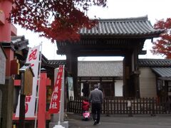 　新薬師寺と鏡神社