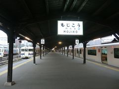 門司港駅