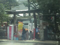 石浦神社がみえた。

初詣でにぎわっている。

あっ、晴れてきた。