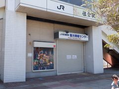 　レンタサイクルの場合、ＪＲ佐倉駅観光情報センターは現在閉館中です。

　佐倉市営自転車駐車場ならば時間によってはレンタサイクルを借りられそうでした。反対側の北口・東京寄りに市営自転車駐車場があります。
http://bycp-shiteikanri.sakura.ne.jp/