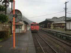 日原駅