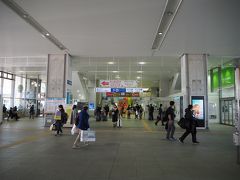 高知駅